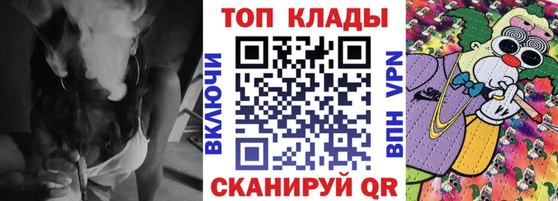 Купить наркотики цена Ряжск А ПВП  Мефедрон  Гашиш  АМФЕТАМИН  КОКАИН 