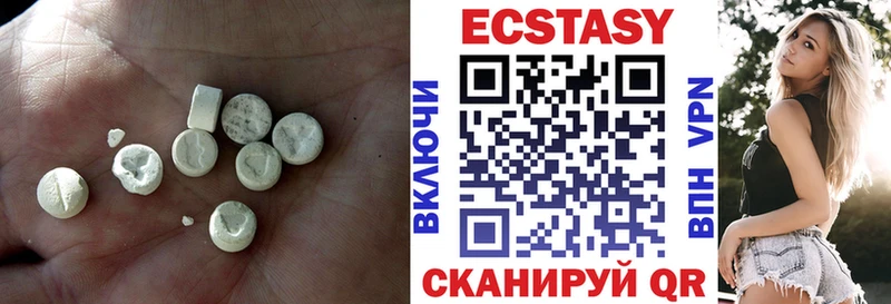 Ecstasy 280 MDMA  Ряжск 
