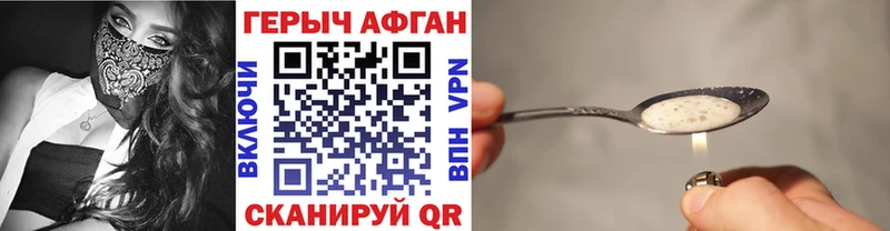 Героин VHQ  как найти наркотики  Ряжск 