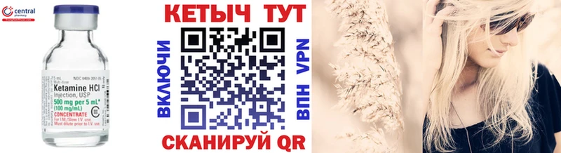 КЕТАМИН ketamine Ряжск