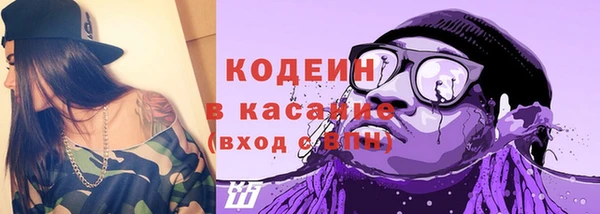 MESCALINE Осташков