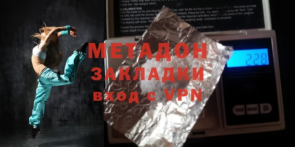 spice Осинники