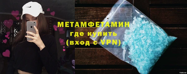 меф VHQ Нязепетровск