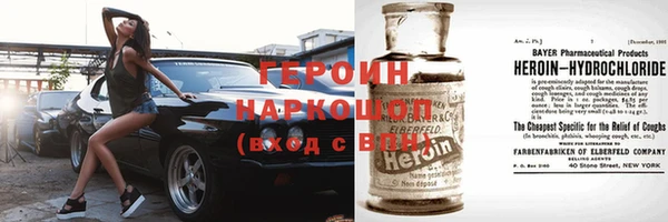 spice Осинники