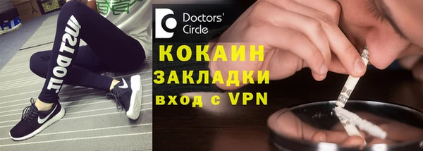 MESCALINE Осташков