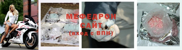 MESCALINE Осташков