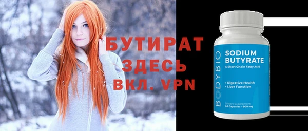 прущие крисы Вязьма