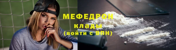 MESCALINE Осташков