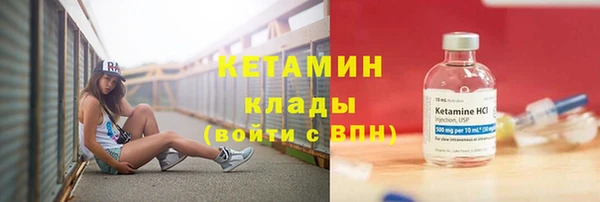 MESCALINE Осташков