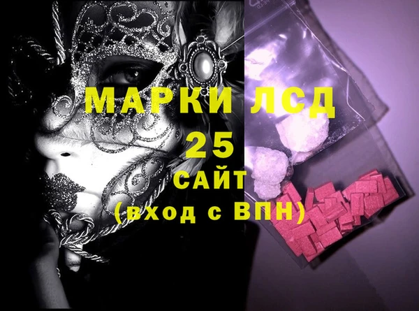 MESCALINE Осташков