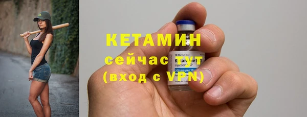 мефедрон Няндома
