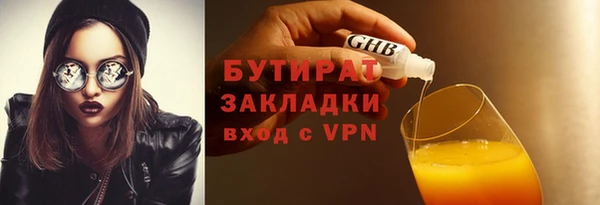 MESCALINE Пересвет