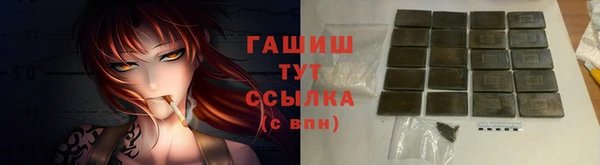 MESCALINE Осташков