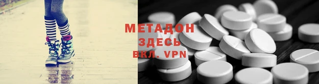 MESCALINE Осташков