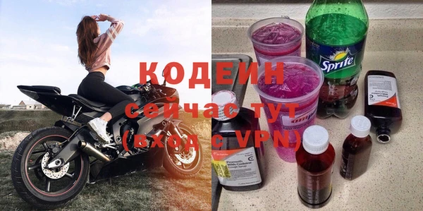 MESCALINE Осташков
