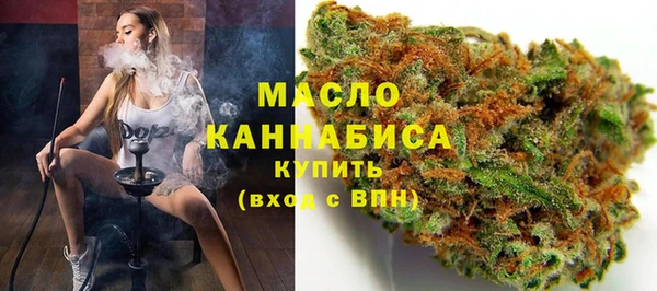 spice Осинники