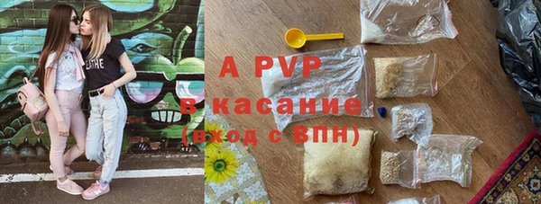 мефедрон VHQ Пестово