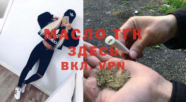 MESCALINE Осташков