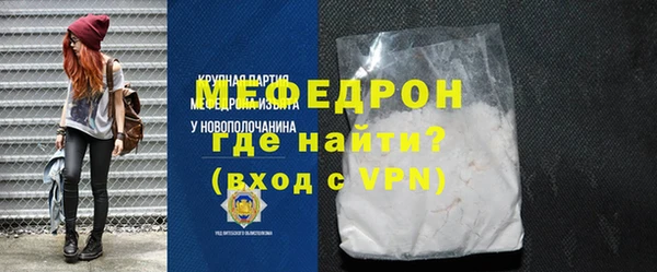 MESCALINE Осташков