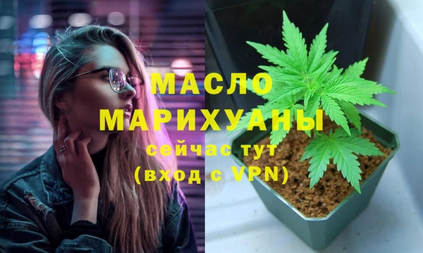 MESCALINE Осташков