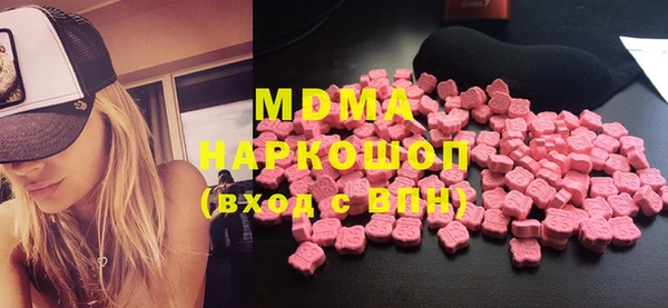 MESCALINE Осташков