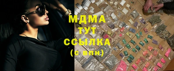 MESCALINE Осташков