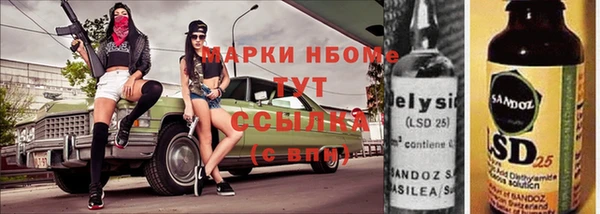 spice Осинники