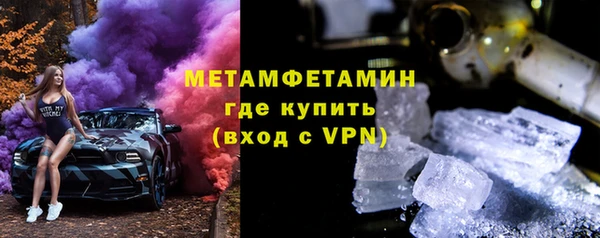 spice Осинники