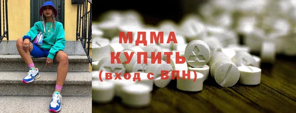 эйфоретик Переславль-Залесский