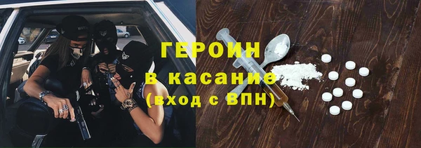 spice Осинники