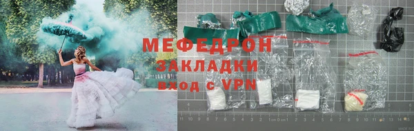 мдпв Грязовец