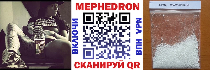 цены   Ряжск  МЕФ мяу мяу 