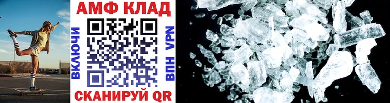 цена   Ряжск  Метамфетамин Methamphetamine 