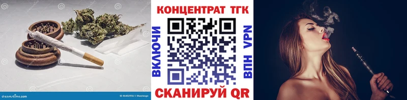ТГК гашишное масло  Ряжск 