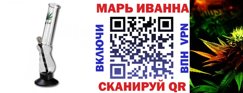 Каннабис Amnesia Ряжск